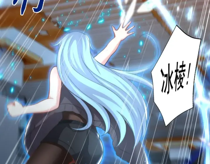 漫画《开局强吻裂口女》第115话 一剪斩杀A级怪物！第157张图