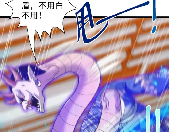 漫画《开局强吻裂口女》第115话 一剪斩杀A级怪物！第159张图