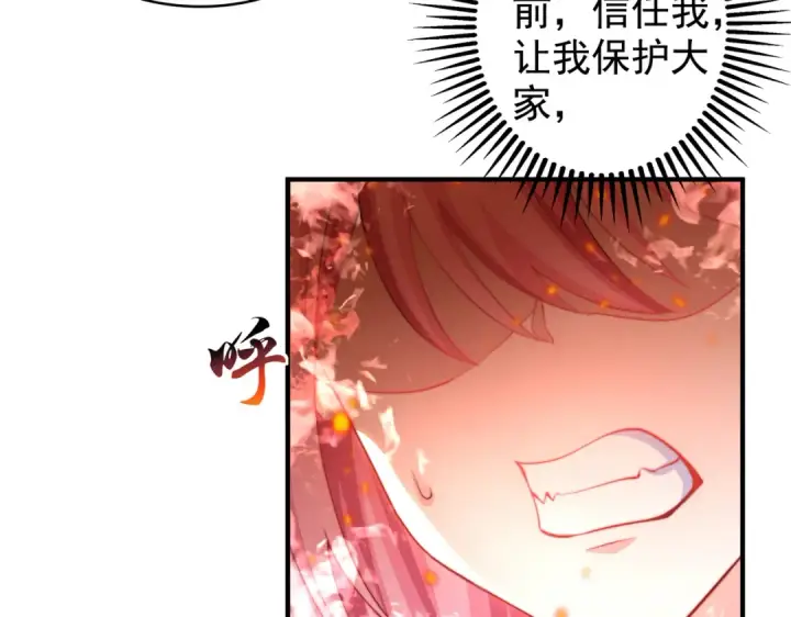 漫画《开局强吻裂口女》第115话 一剪斩杀A级怪物！第165张图