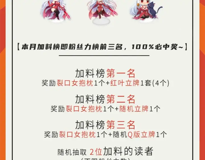 漫画《开局强吻裂口女》第115话 一剪斩杀A级怪物！第173张图