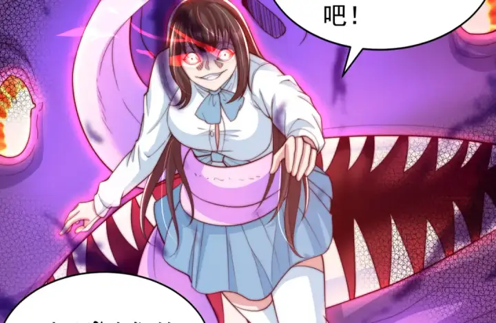 漫画《开局强吻裂口女》第115话 一剪斩杀A级怪物！第5张图