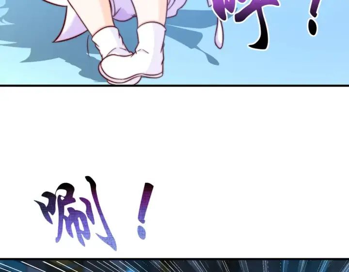 漫画《开局强吻裂口女》第115话 一剪斩杀A级怪物！第81张图