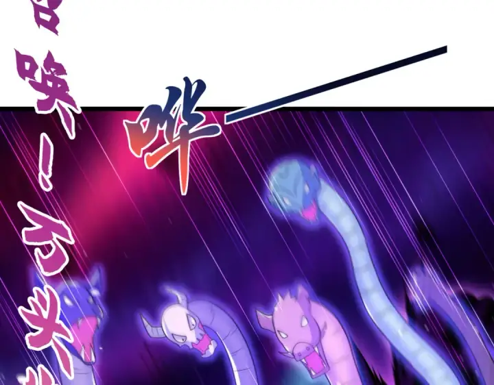 漫画《开局强吻裂口女》第116话  黑化林汐VS飞头蛮第103张图