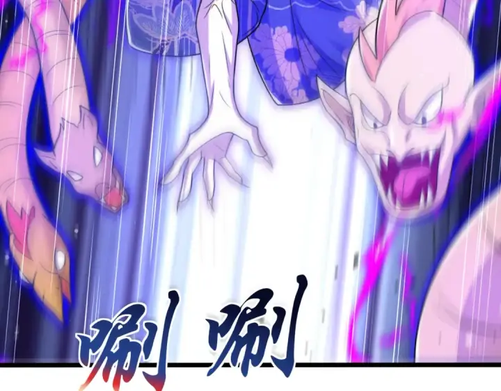 漫画《开局强吻裂口女》第116话  黑化林汐VS飞头蛮第108张图