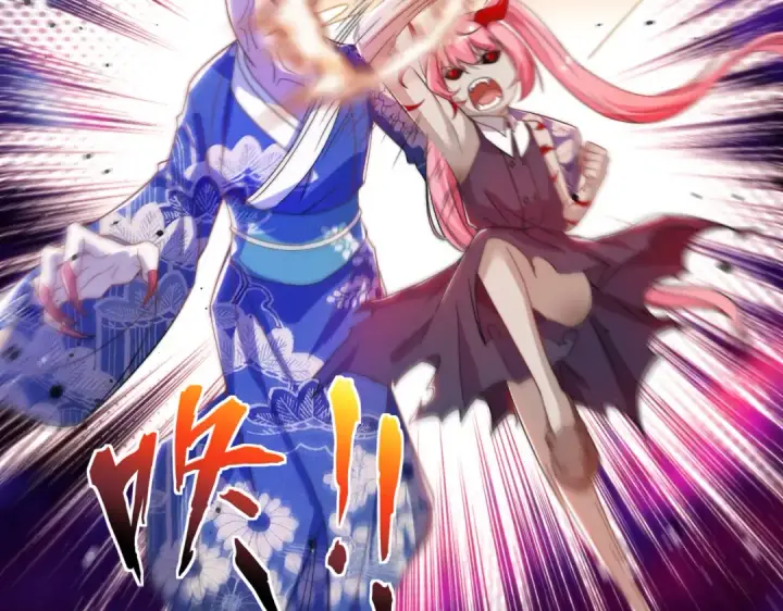 漫画《开局强吻裂口女》第116话  黑化林汐VS飞头蛮第126张图