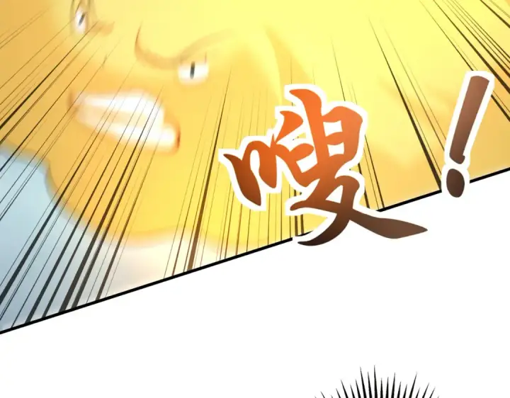 漫画《开局强吻裂口女》第116话  黑化林汐VS飞头蛮第161张图