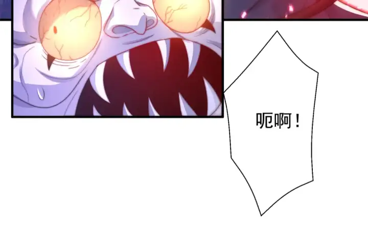 漫画《开局强吻裂口女》第116话  黑化林汐VS飞头蛮第164张图