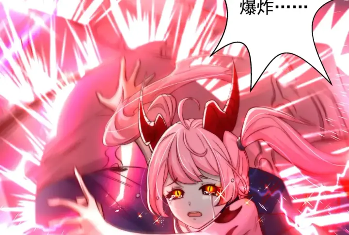 漫画《开局强吻裂口女》第116话  黑化林汐VS飞头蛮第166张图
