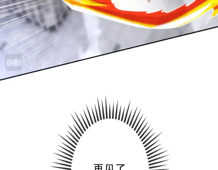 漫画《开局强吻裂口女》第116话  黑化林汐VS飞头蛮第173张图