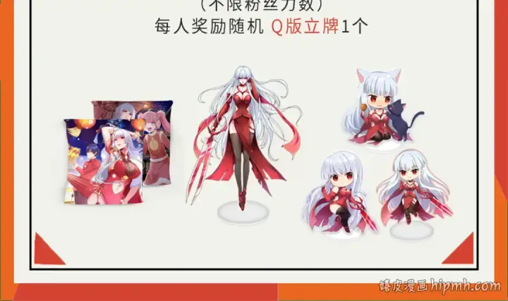 漫画《开局强吻裂口女》第116话  黑化林汐VS飞头蛮第184张图