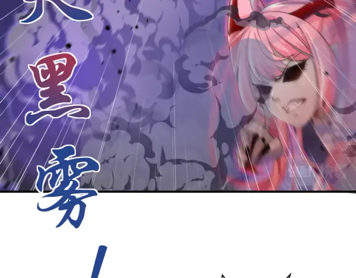 漫画《开局强吻裂口女》第116话  黑化林汐VS飞头蛮第21张图