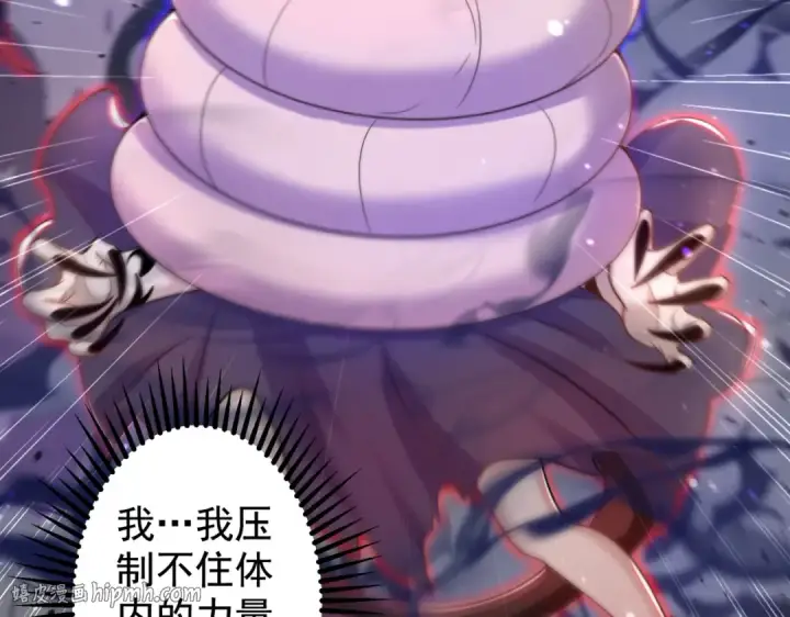 漫画《开局强吻裂口女》第116话  黑化林汐VS飞头蛮第32张图
