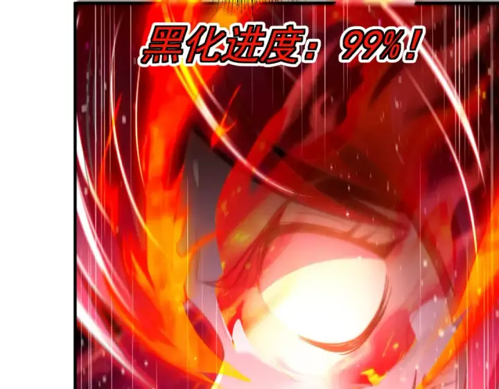 漫画《开局强吻裂口女》第116话  黑化林汐VS飞头蛮第36张图