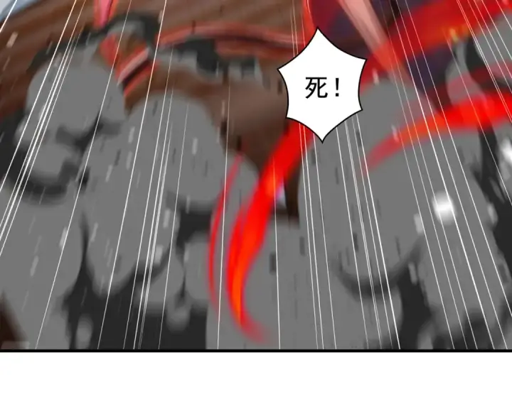 漫画《开局强吻裂口女》第116话  黑化林汐VS飞头蛮第41张图