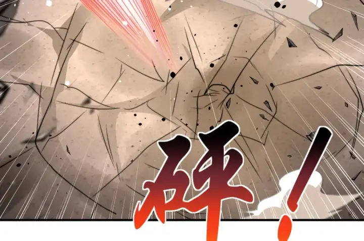 漫画《开局强吻裂口女》第116话  黑化林汐VS飞头蛮第44张图