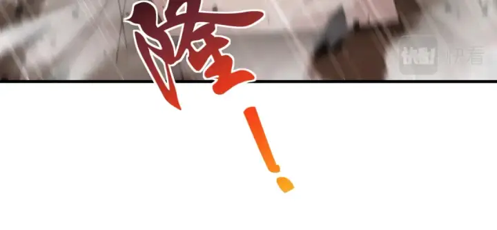 漫画《开局强吻裂口女》第116话  黑化林汐VS飞头蛮第52张图