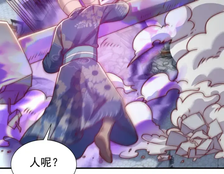 漫画《开局强吻裂口女》第116话  黑化林汐VS飞头蛮第54张图