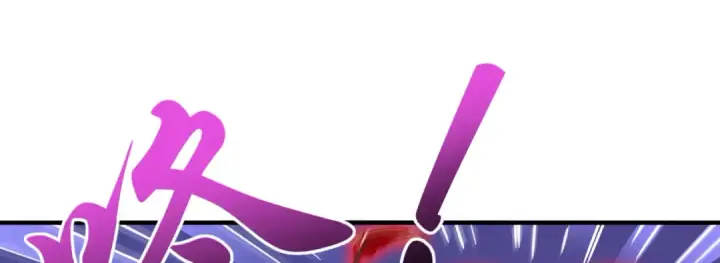 漫画《开局强吻裂口女》第116话  黑化林汐VS飞头蛮第59张图