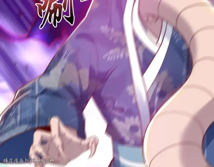 漫画《开局强吻裂口女》第116话  黑化林汐VS飞头蛮第64张图