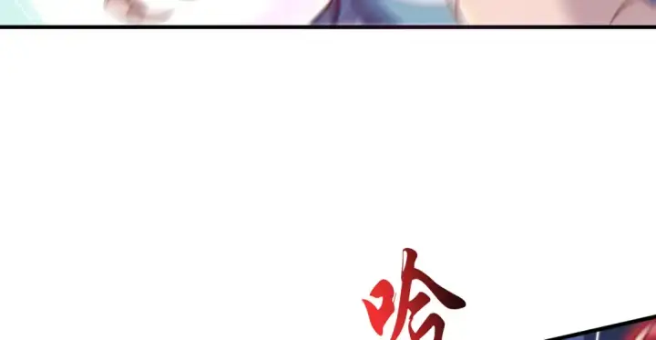 漫画《开局强吻裂口女》第116话  黑化林汐VS飞头蛮第65张图