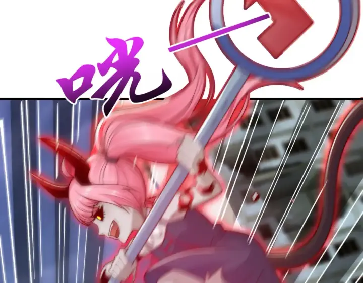 漫画《开局强吻裂口女》第116话  黑化林汐VS飞头蛮第70张图