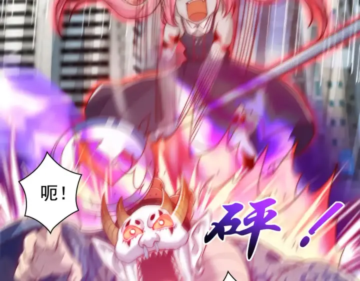 漫画《开局强吻裂口女》第116话  黑化林汐VS飞头蛮第74张图