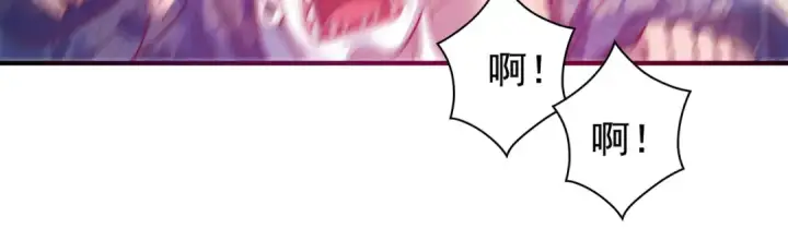 漫画《开局强吻裂口女》第116话  黑化林汐VS飞头蛮第75张图