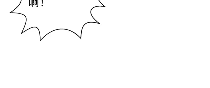 漫画《开局强吻裂口女》第116话  黑化林汐VS飞头蛮第79张图