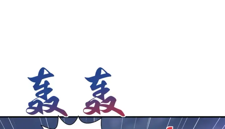 漫画《开局强吻裂口女》第116话  黑化林汐VS飞头蛮第83张图