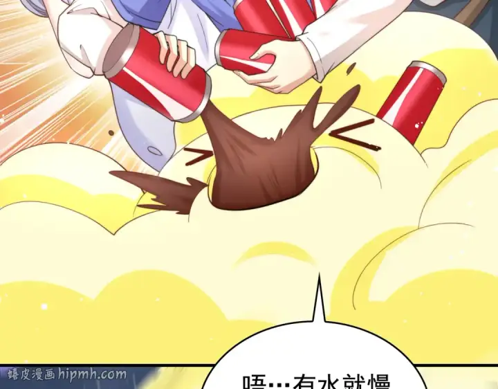 漫画《开局强吻裂口女》第116话  黑化林汐VS飞头蛮第88张图