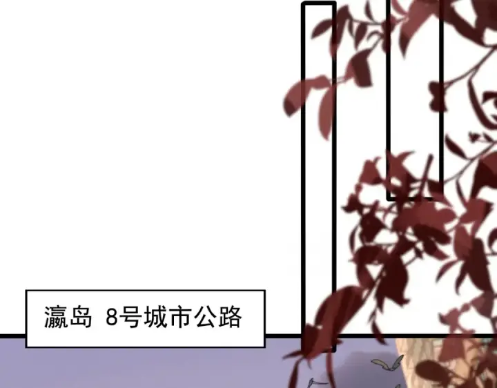 漫画《开局强吻裂口女》第117话 没有男人的城市！第101张图