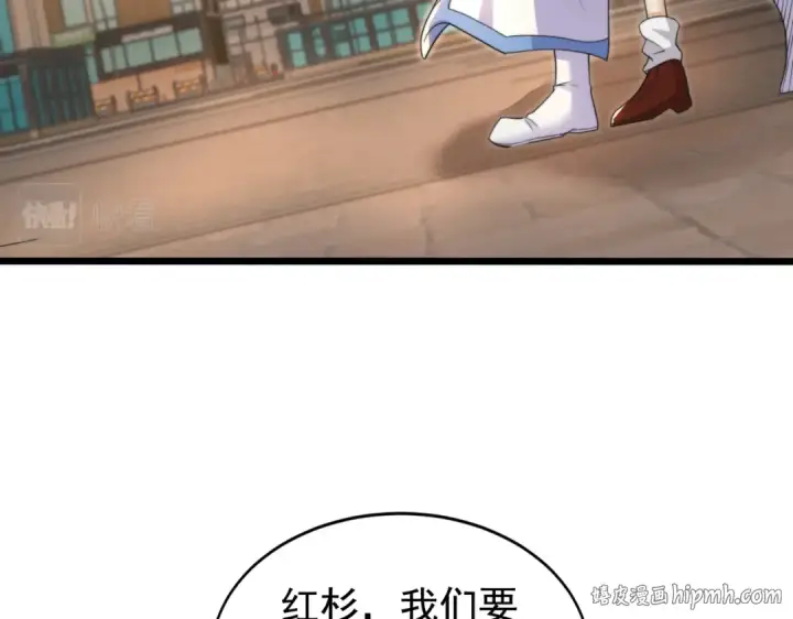 漫画《开局强吻裂口女》第117话 没有男人的城市！第104张图