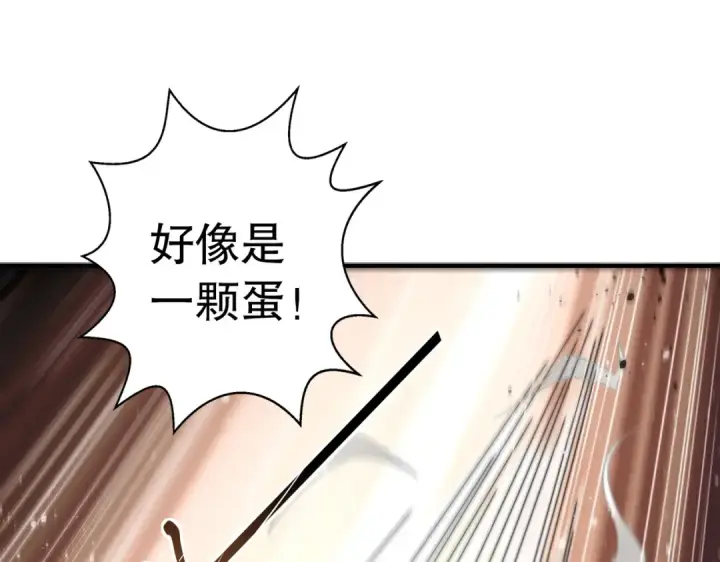 漫画《开局强吻裂口女》第117话 没有男人的城市！第11张图