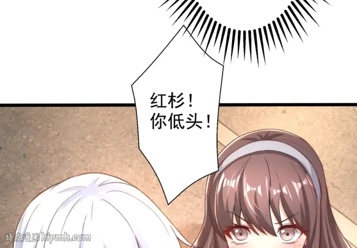 漫画《开局强吻裂口女》第117话 没有男人的城市！第112张图
