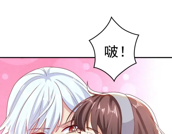 漫画《开局强吻裂口女》第117话 没有男人的城市！第115张图