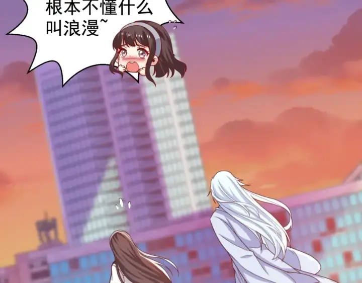 漫画《开局强吻裂口女》第117话 没有男人的城市！第123张图