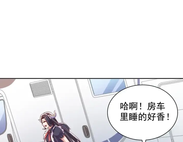 漫画《开局强吻裂口女》第117话 没有男人的城市！第130张图