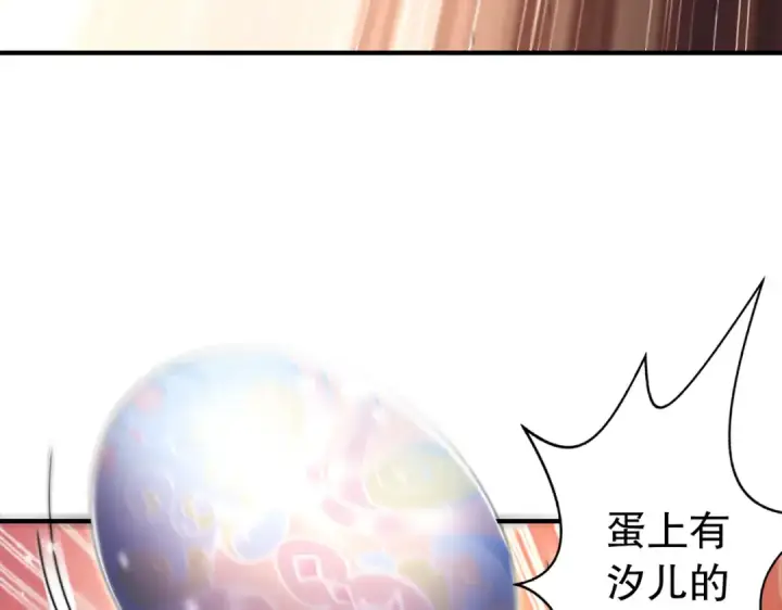 漫画《开局强吻裂口女》第117话 没有男人的城市！第14张图