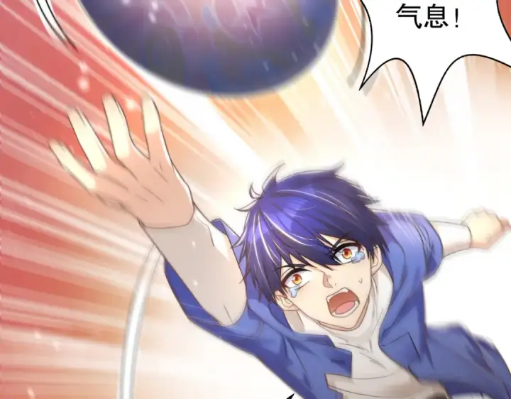 漫画《开局强吻裂口女》第117话 没有男人的城市！第15张图
