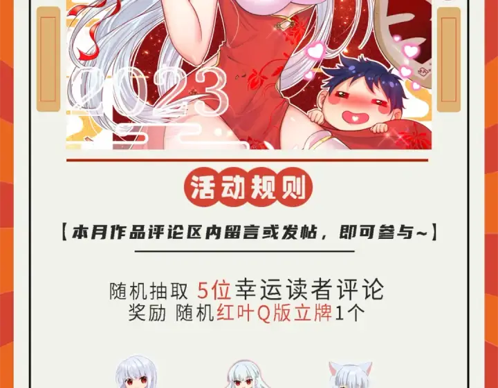 漫画《开局强吻裂口女》第117话 没有男人的城市！第164张图