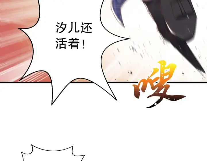 漫画《开局强吻裂口女》第117话 没有男人的城市！第17张图
