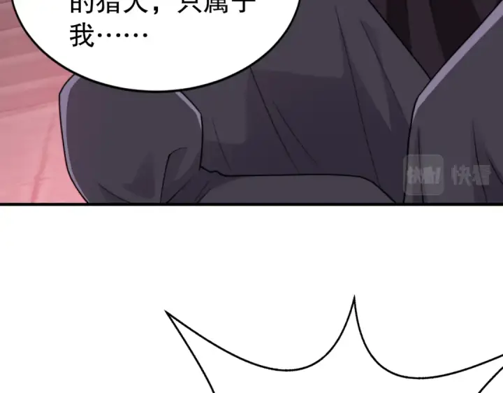 漫画《开局强吻裂口女》第117话 没有男人的城市！第34张图