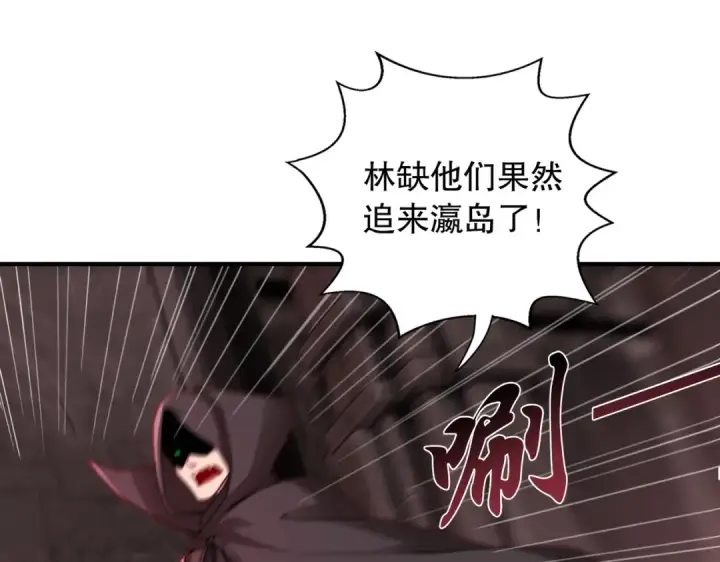漫画《开局强吻裂口女》第117话 没有男人的城市！第39张图