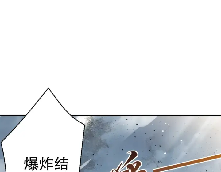 漫画《开局强吻裂口女》第117话 没有男人的城市！第4张图