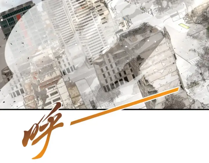 漫画《开局强吻裂口女》第117话 没有男人的城市！第6张图