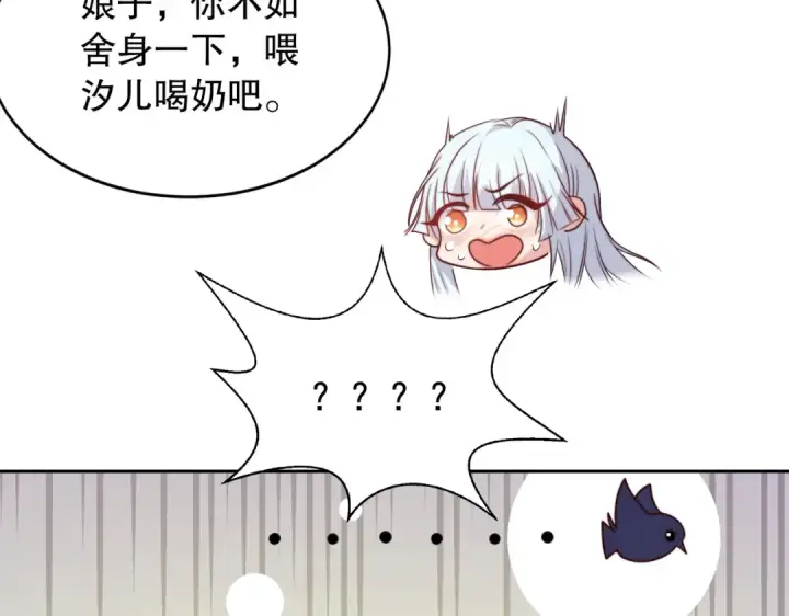 漫画《开局强吻裂口女》第117话 没有男人的城市！第65张图