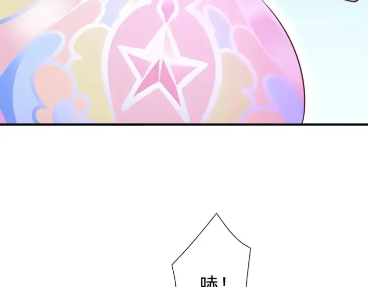 漫画《开局强吻裂口女》第117话 没有男人的城市！第76张图