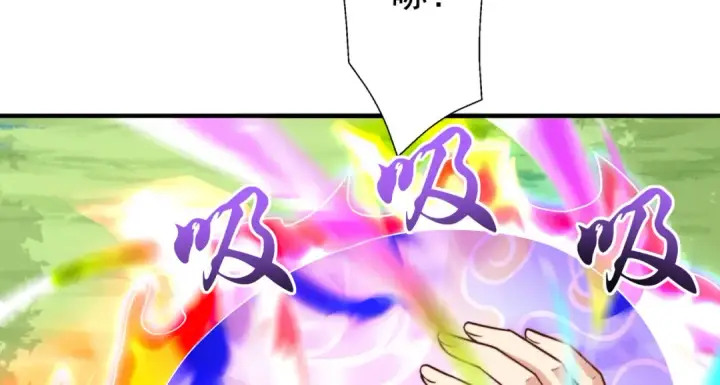 漫画《开局强吻裂口女》第117话 没有男人的城市！第77张图