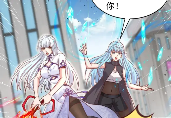 漫画《开局强吻裂口女》第118话 林缺掉进女鬼窝第107张图