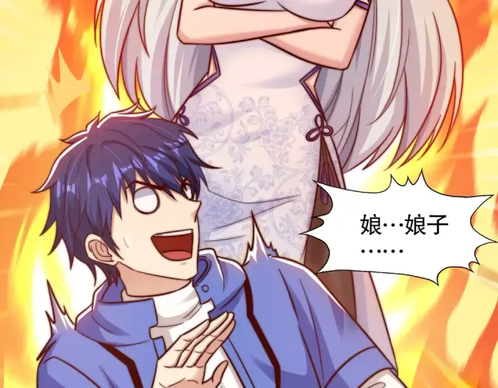 漫画《开局强吻裂口女》第118话 林缺掉进女鬼窝第11张图